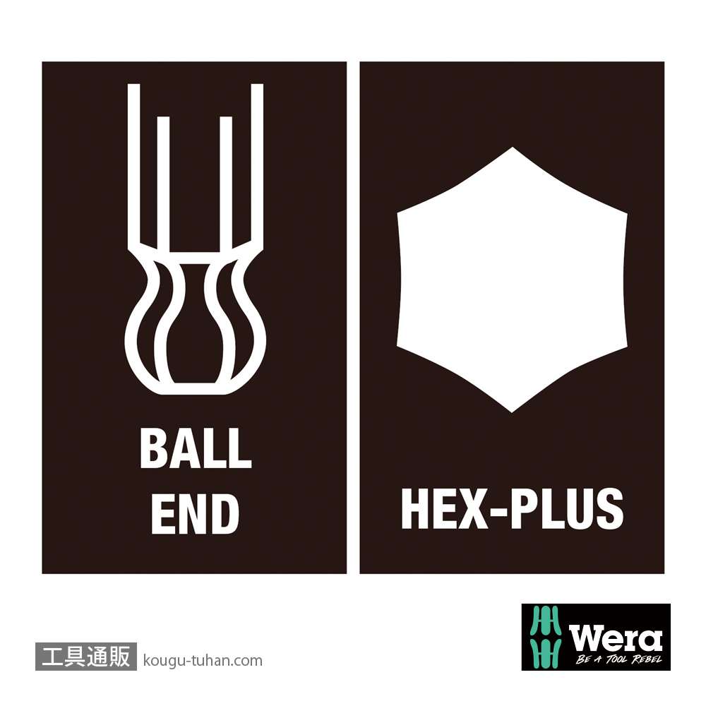 Wera 950/9 L型ボール六角レンチ9本組(スタンド付き)の画像