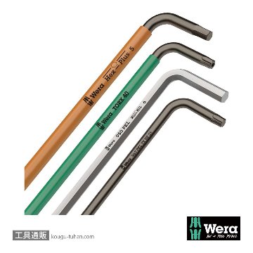 Wera 950/9 L型ボール六角レンチ9本組(スタンド付き)の画像