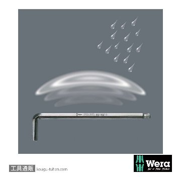 Wera 950/9 L型ボール六角レンチ9本組(スタンド付き)の画像