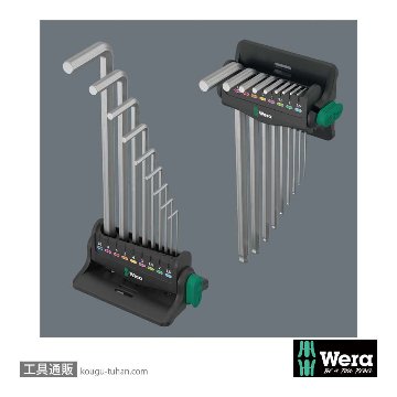 Wera 950/9 L型ボール六角レンチ9本組(スタンド付き)の画像