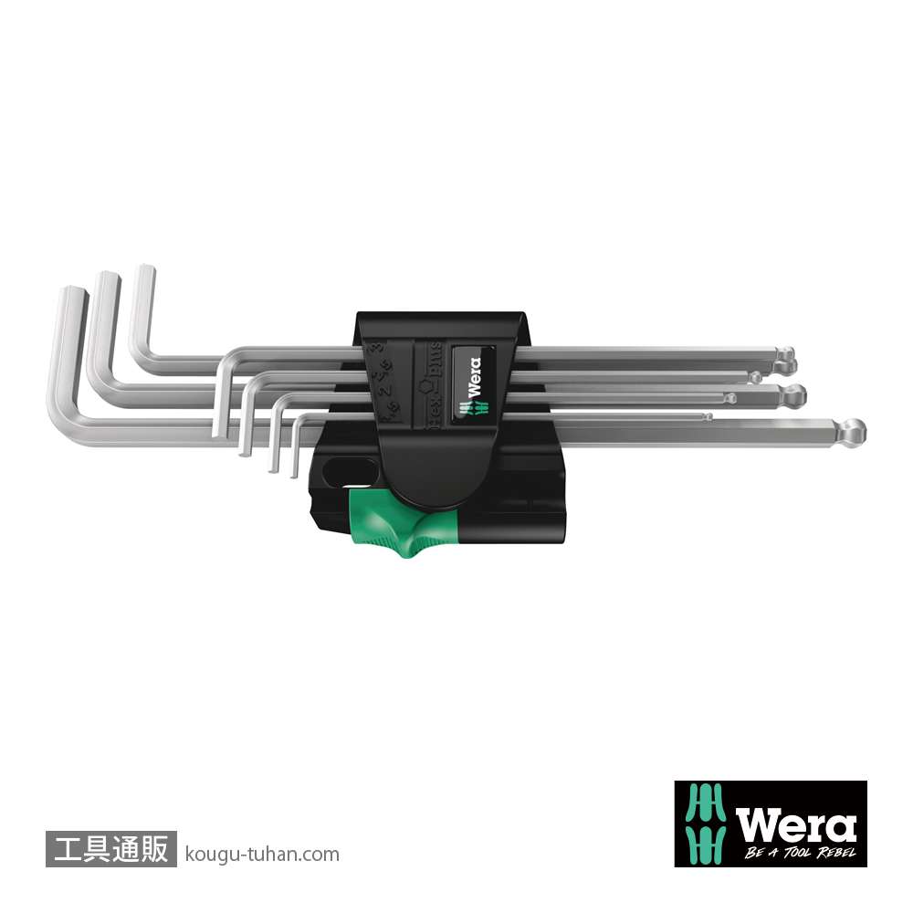 Wera 950/9 L型ボール六角レンチ9本組(マグネタイザー付き)の画像