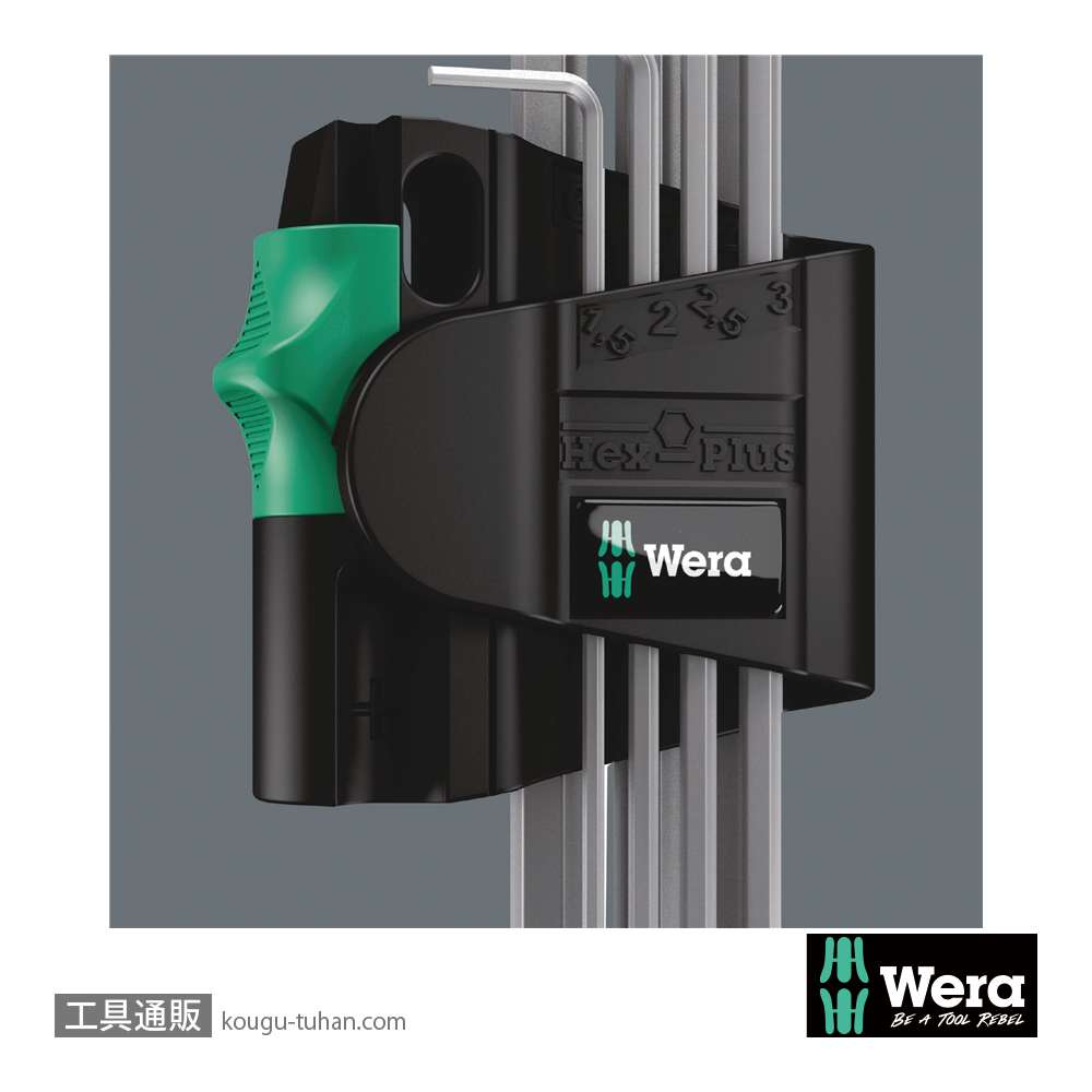 Wera 950/9 L型ボール六角レンチ9本組(マグネタイザー付き)の画像