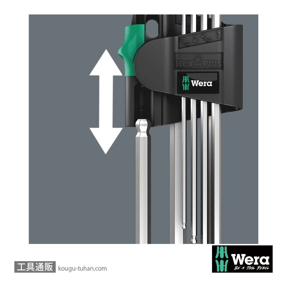 Wera 950/9 L型ボール六角レンチ9本組(マグネタイザー付き)の画像