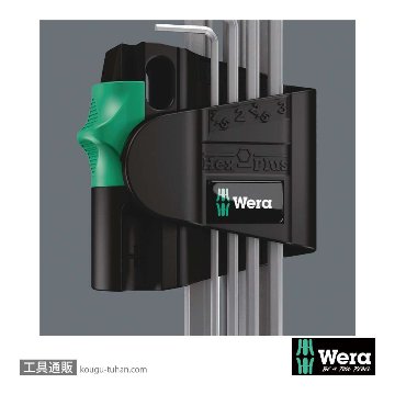 Wera 950/9 L型ボール六角レンチ9本組(マグネタイザー付き)の画像