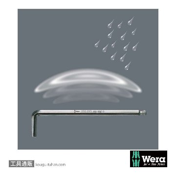 Wera 950/9 L型ボール六角レンチ9本組(マグネタイザー付き)の画像