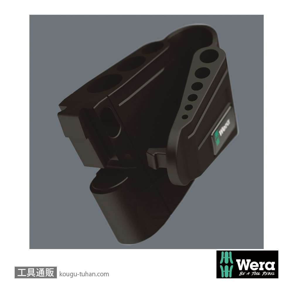 Wera 950/7 L型ボール六角レンチ7本組の画像