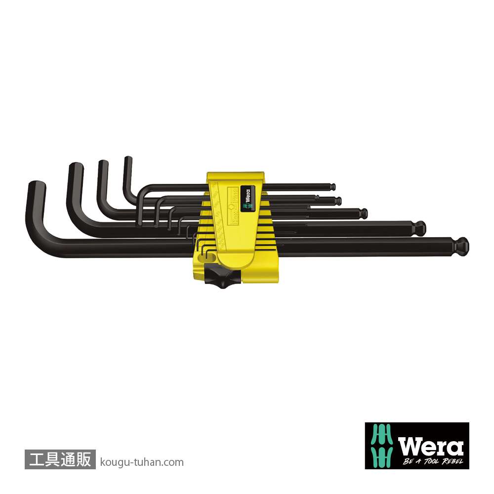 Wera 950/13 L型ボール六角レンチ13本組(インチ,BlackLaser処理)の画像