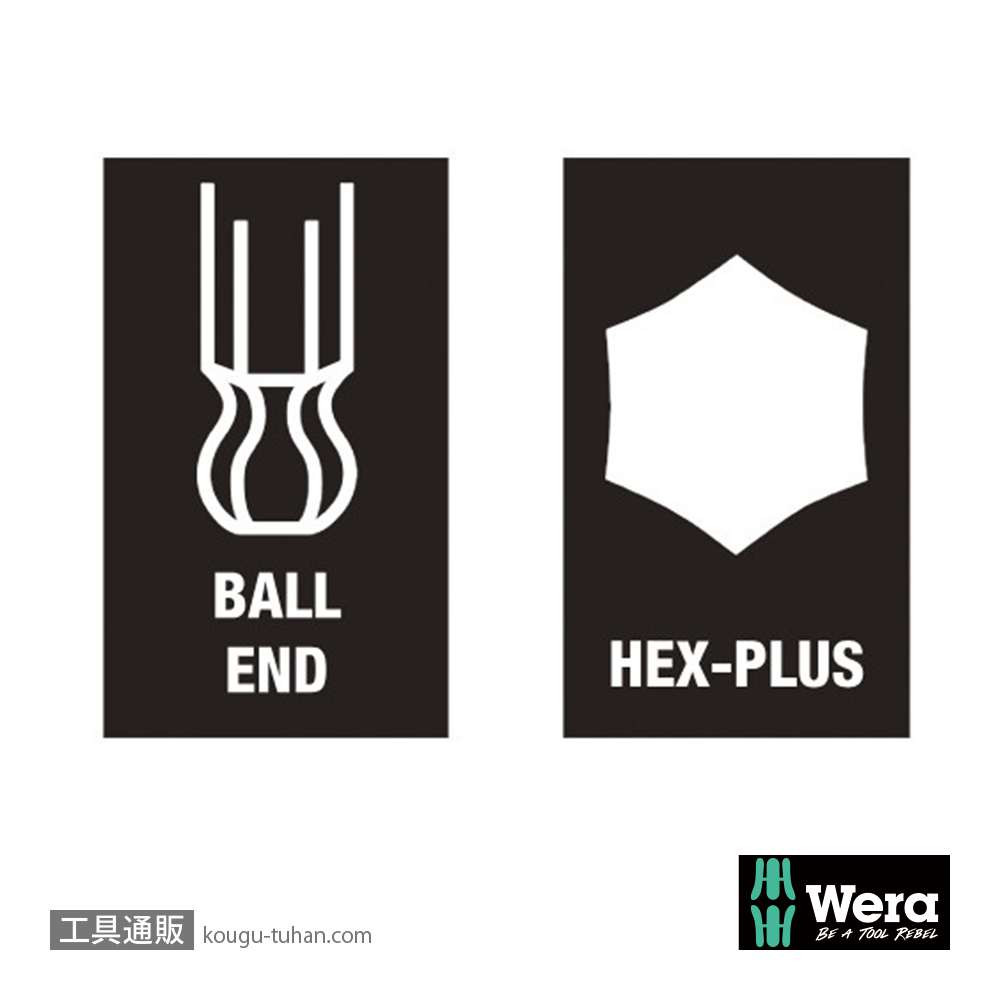 Wera 950/13 L型ボール六角レンチ13本組(インチ,BlackLaser処理)の画像
