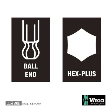 Wera 950/13 L型ボール六角レンチ13本組(インチ,BlackLaser処理)の画像