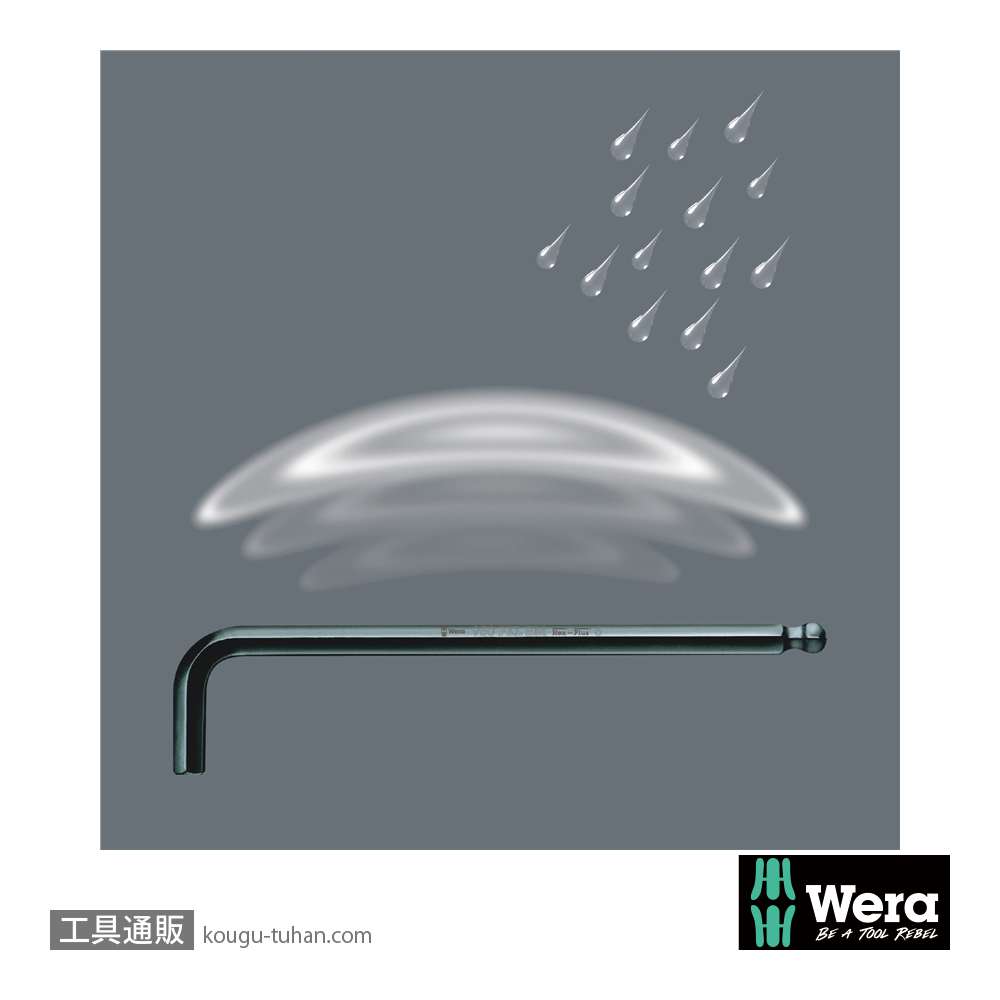 Wera 950/13 SB L型ボール六角レンチ13本組(インチ,BlackLaser処理,箱入り)の画像