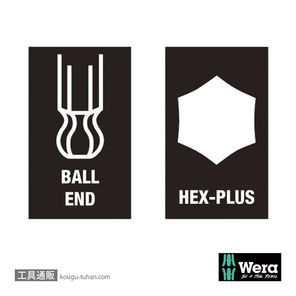 Wera 950/9 L型ボール六角レンチ9本組(インチ,BlackLaser処理)の画像