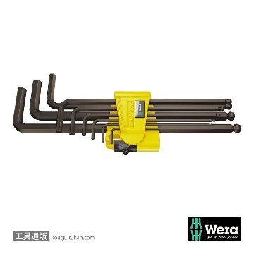 022171 ボール付ロングキーレンチセット(Hex-Plus)9点入