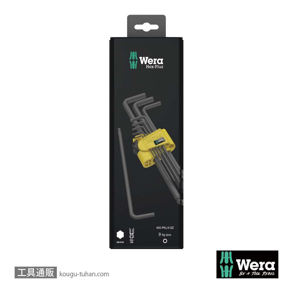 Wera 950/9 SB L型ボール六角レンチ9本組(インチ,BlackLaser処理,箱入り)の画像