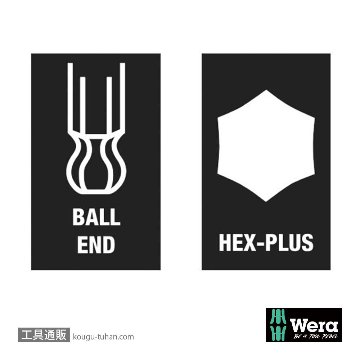 Wera 950/9 SB L型ボール六角レンチ9本組(インチ,BlackLaser処理,箱入り)の画像