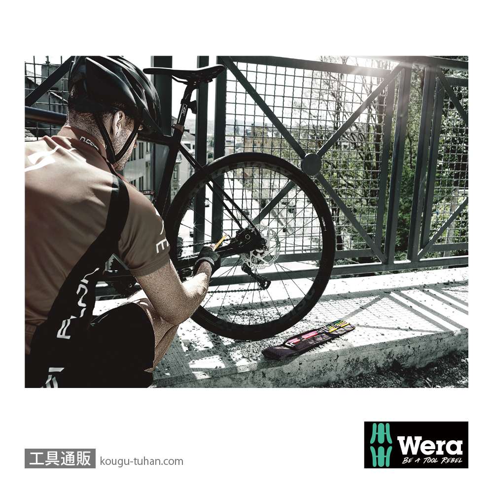 Wera 自転車セット4 L型六角/トルクスレンチセット9本組の画像