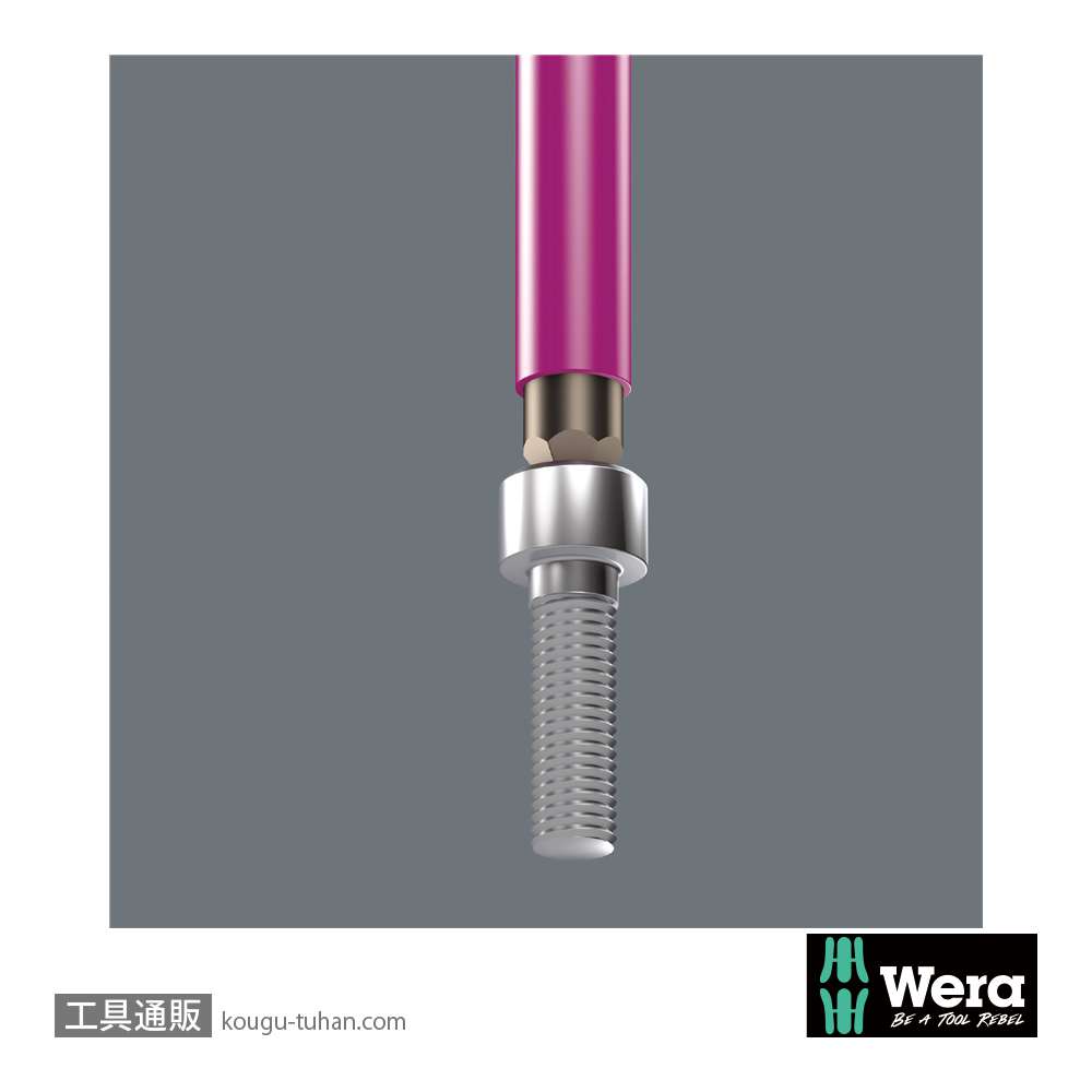 Wera 自転車セット4 L型六角/トルクスレンチセット9本組の画像