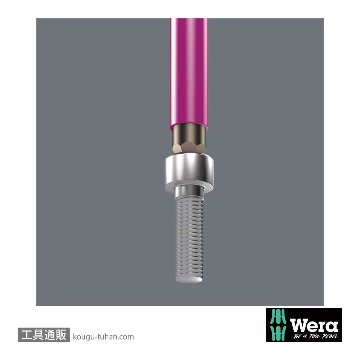 Wera 自転車セット4 L型六角/トルクスレンチセット9本組の画像