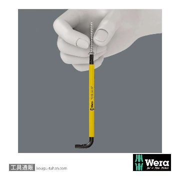 Wera 自転車セット4 L型六角/トルクスレンチセット9本組の画像