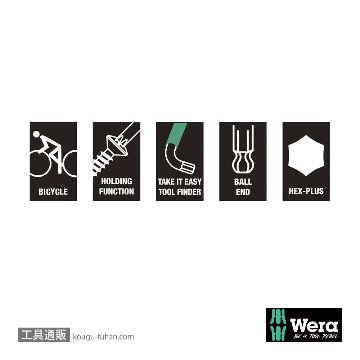 Wera 自転車セット4 L型六角/トルクスレンチセット9本組の画像