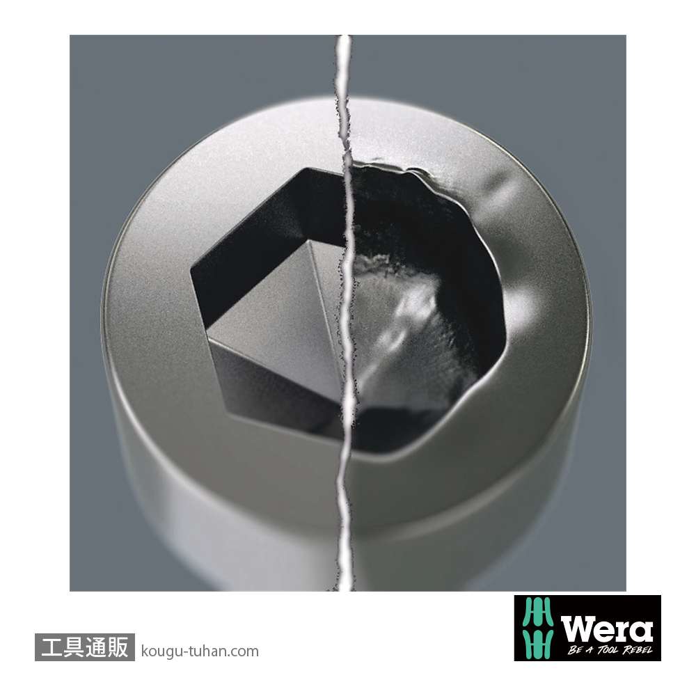 Wera 3950 SPKL 色付きステンレスL型ボール六角レンチ(ホールド仕様) 3.0mmの画像
