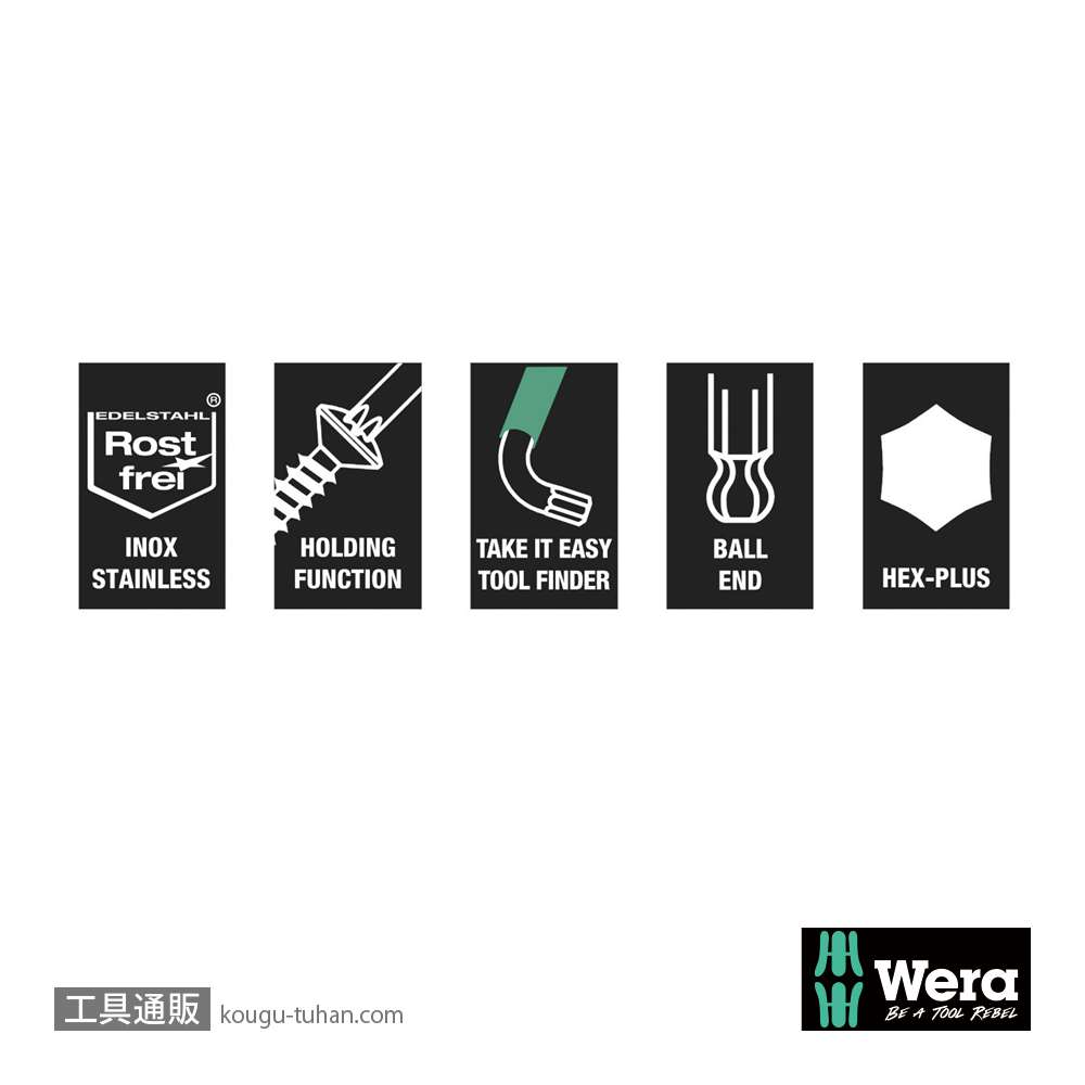 Wera 3950 SPKL 色付きステンレスL型ボール六角レンチ(ホールド仕様) 4.0mmの画像