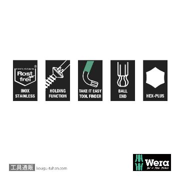 Wera 3950 SPKL 色付きステンレスL型ボール六角レンチ(ホールド仕様) 4.0mmの画像