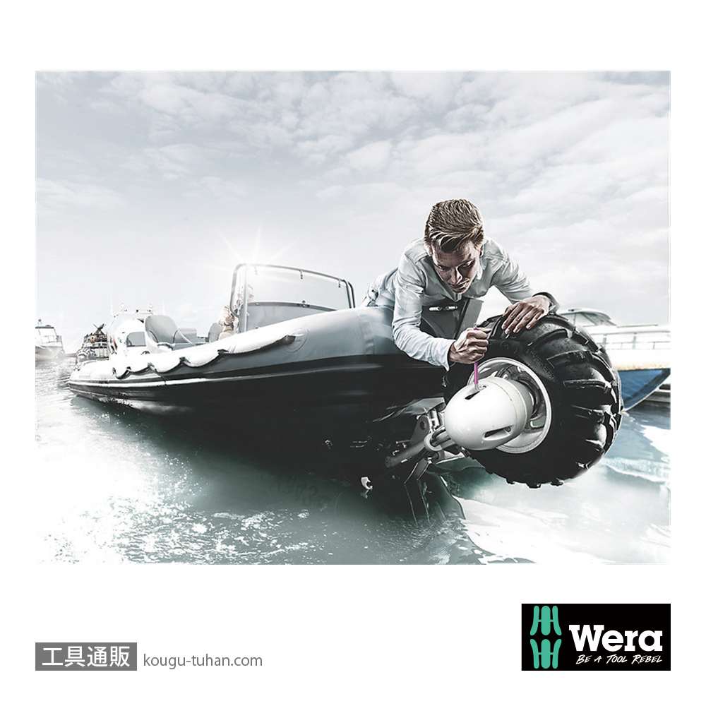 Wera 3950 SPKL 色付きステンレスL型ボール六角レンチ(ホールド仕様) 5.0mmの画像