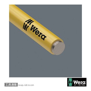 Wera 3950 SPKL 色付きステンレスL型ボール六角レンチ(ホールド仕様) 5.0mmの画像