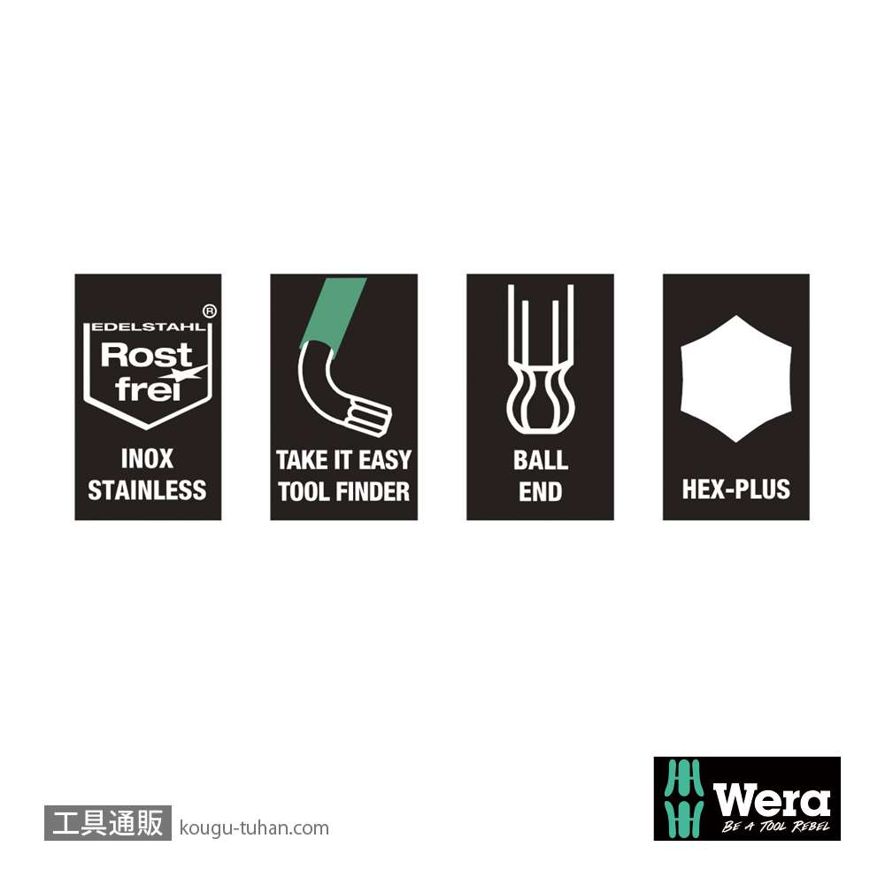 Wera 3950 SPKL 色付きステンレスL型ボール六角レンチ 2.0mmの画像