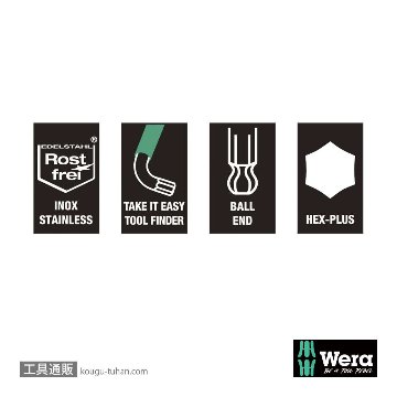 Wera 3950 SPKL 色付きステンレスL型ボール六角レンチ 2.0mmの画像