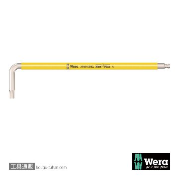 022664 ボール付ステンレスキーレンチ(Hex-P/カラー) 4.0mm