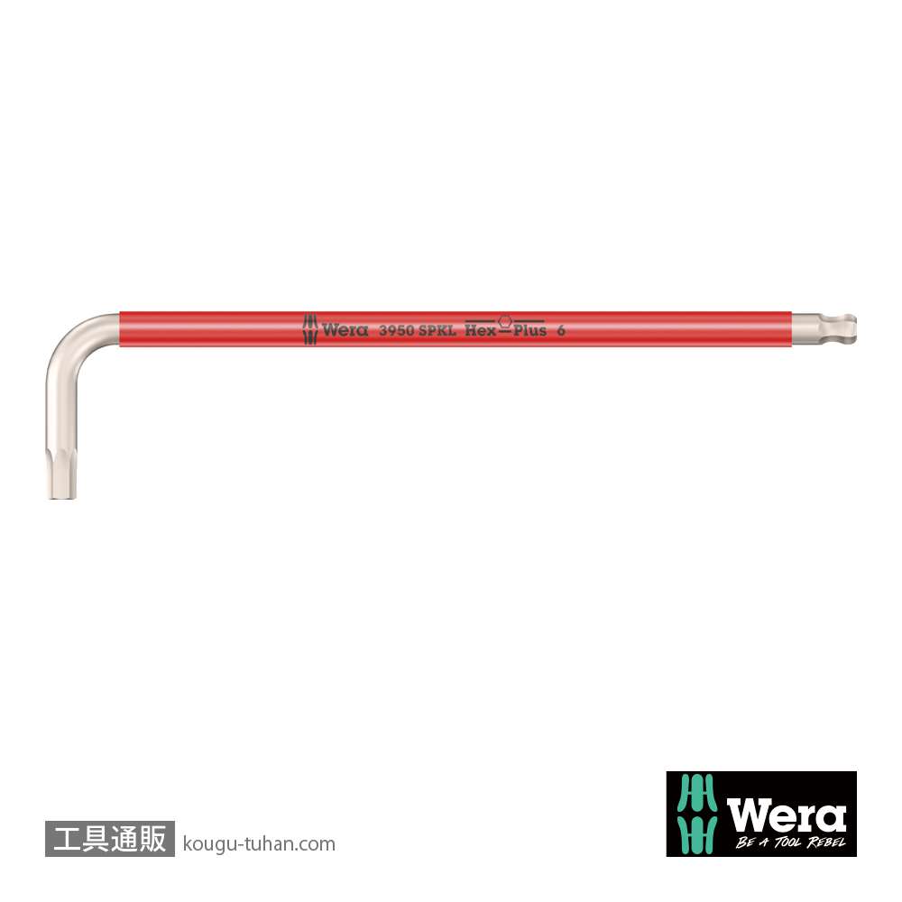 Wera 3950 SPKL 色付きステンレスL型ボール六角レンチ 6.0mmの画像