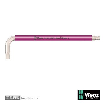 022667 ボール付ステンレスキーレンチ(Hex-P/カラー) 8.0mm