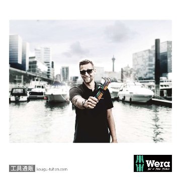 Wera 3950 SPKL 色付きステンレスL型ボール六角レンチ 8.0mmの画像