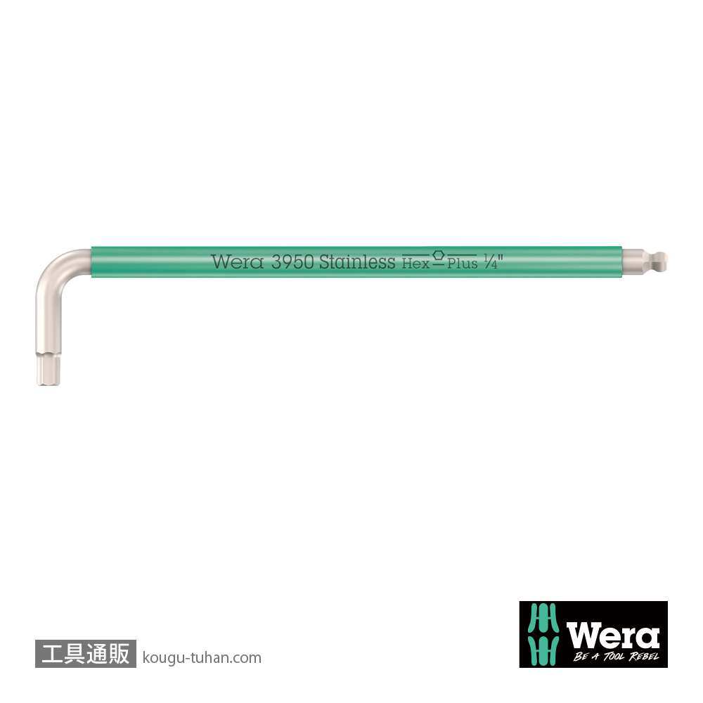Wera 3950 SPKL 色付きステンレスL型ボール六角レンチ(インチ) 1/4インチの画像