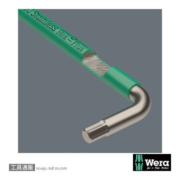 Wera 3950 SPKL 色付きステンレスL型ボール六角レンチ(インチ) 3/8インチの画像
