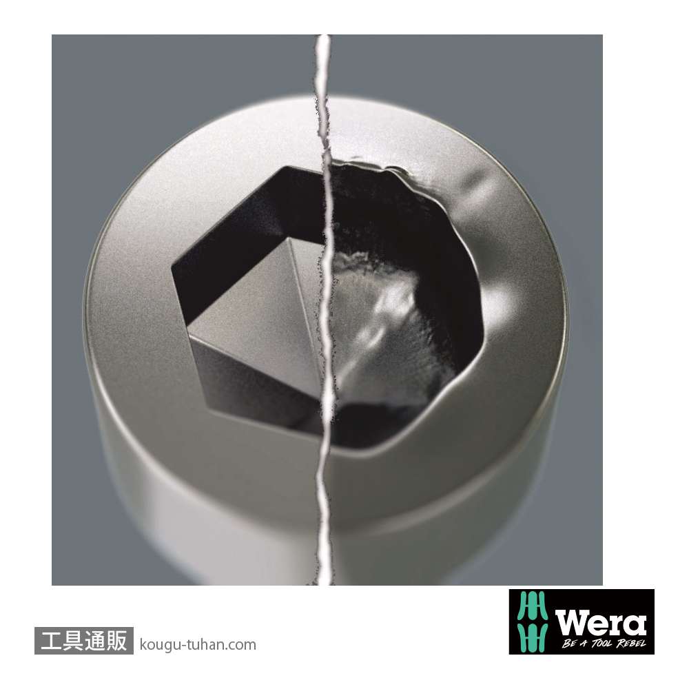 Wera 3950 PKL ステンレスL型ボール六角レンチ 2.0mmの画像
