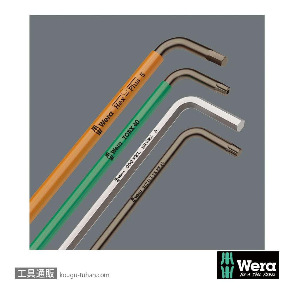 Wera 3950 PKL ステンレスL型ボール六角レンチ 2.0mmの画像