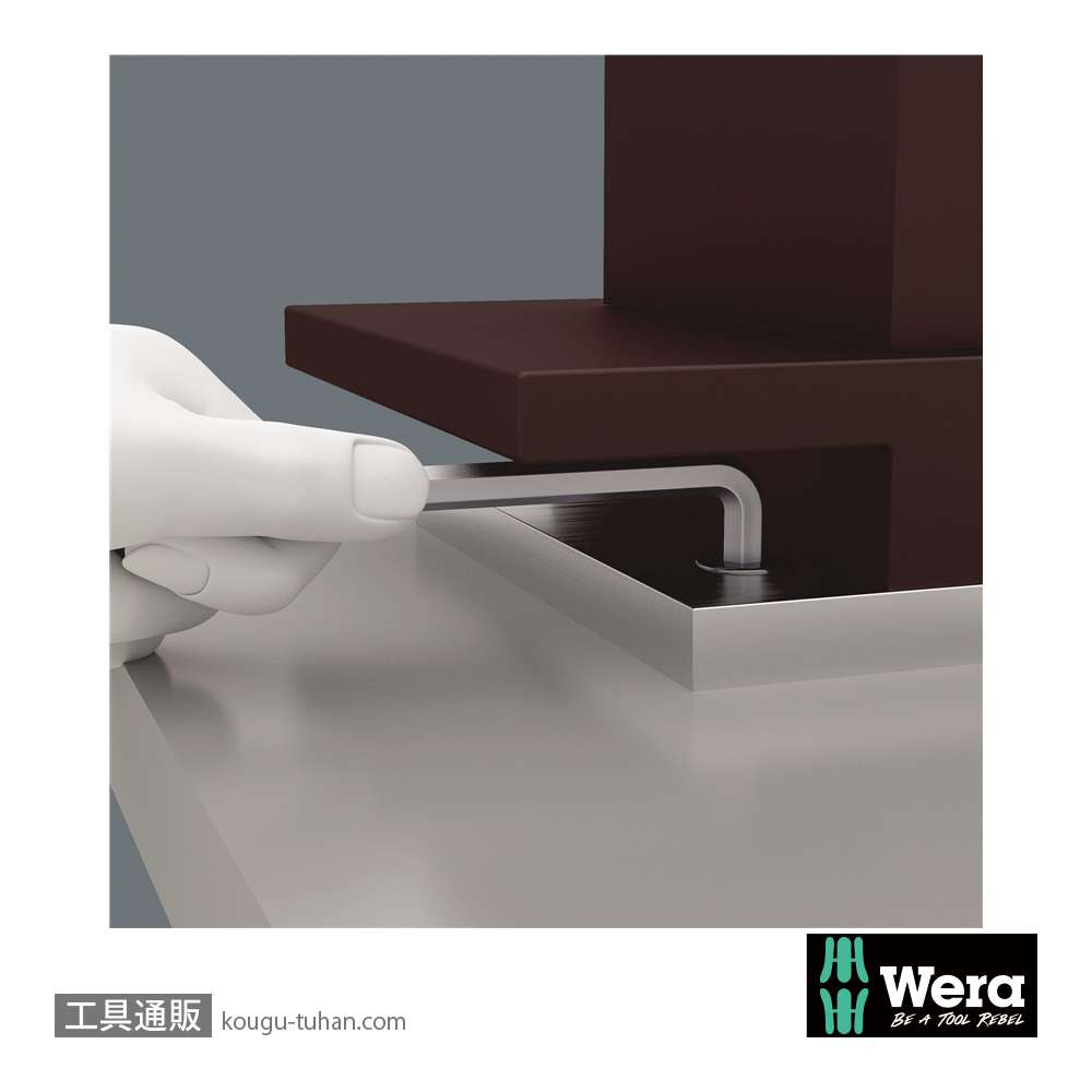 Wera 950 PKLS L型ボール六角レンチ(ショートヘッド) 2.5mm 軸長112mmの画像