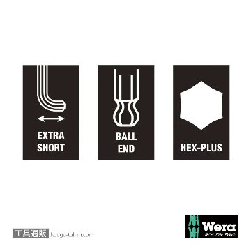 Wera 950 PKLS L型ボール六角レンチ(ショートヘッド) 4.0mm 軸長140mmの画像
