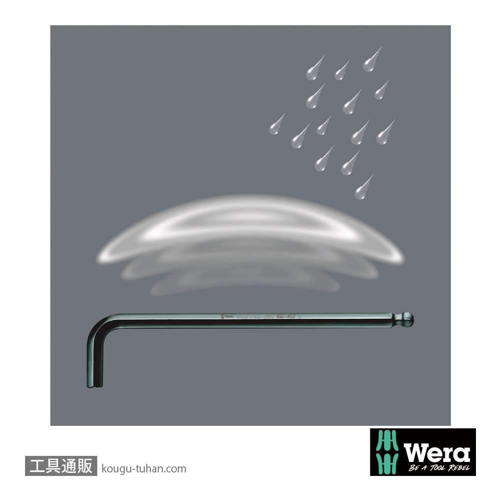 Wera 950 PKLS L型ボール六角レンチ(ショートヘッド) 6.0mm 軸長180mmの画像