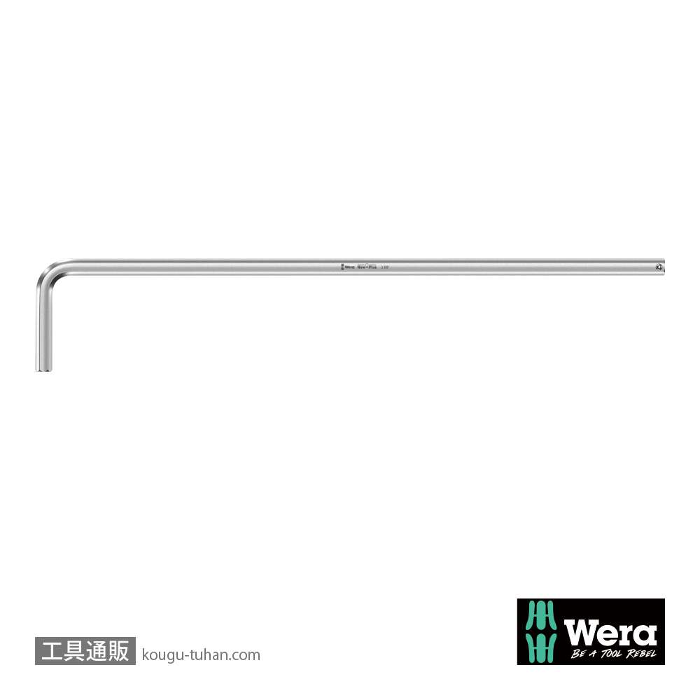 Wera 950 L L型六角レンチ(ホールド仕様) 3.0mm 軸長126mmの画像