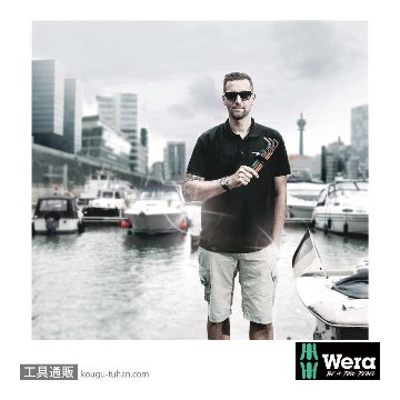 Wera 950 L L型六角レンチ(ホールド仕様) 3.0mm 軸長126mmの画像