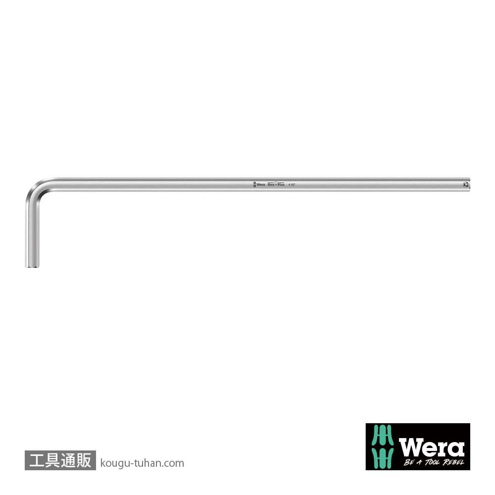 Wera 950 L L型六角レンチ(ホールド仕様) 4.0mm 軸長140mmの画像