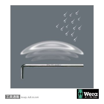 Wera 950 L L型六角レンチ(ホールド仕様) 5.0mm 軸長160mmの画像