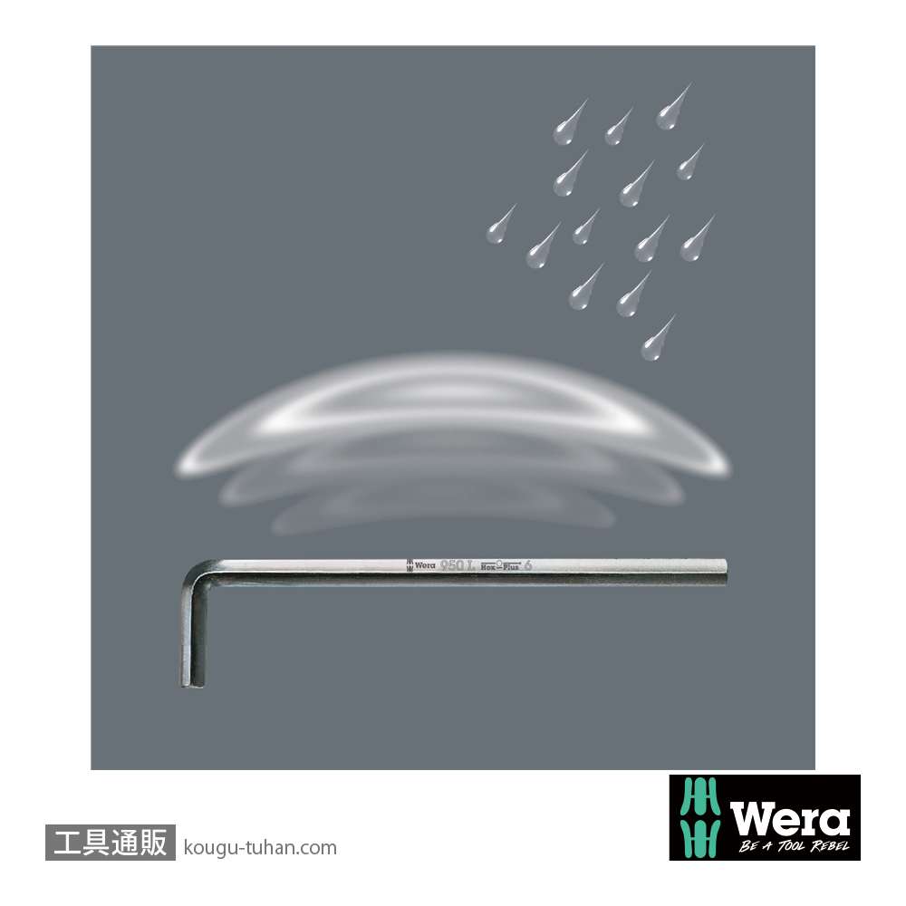 Wera 950 L L型六角レンチ(ホールド仕様) 6.0mm 軸長180mmの画像