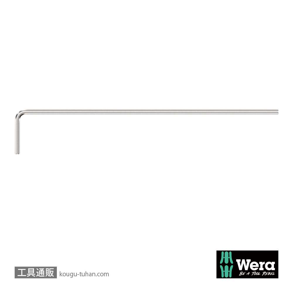 Wera 950 L L型六角レンチ 1.5mm 軸長90mmの画像