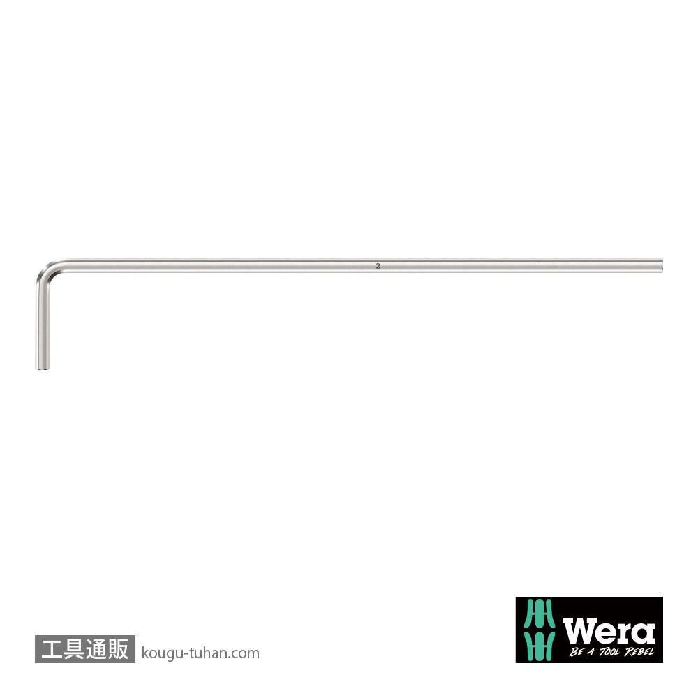 Wera 950 L L型六角レンチ 2.0mm 軸長100mmの画像
