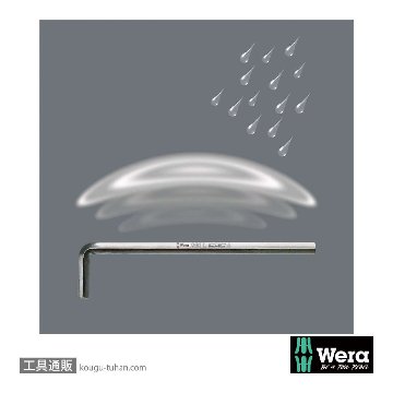 Wera 950 L L型六角レンチ 2.0mm 軸長100mmの画像