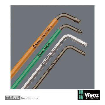 Wera 950 ショートL型六角レンチ 3.5mm 軸長66mmの画像